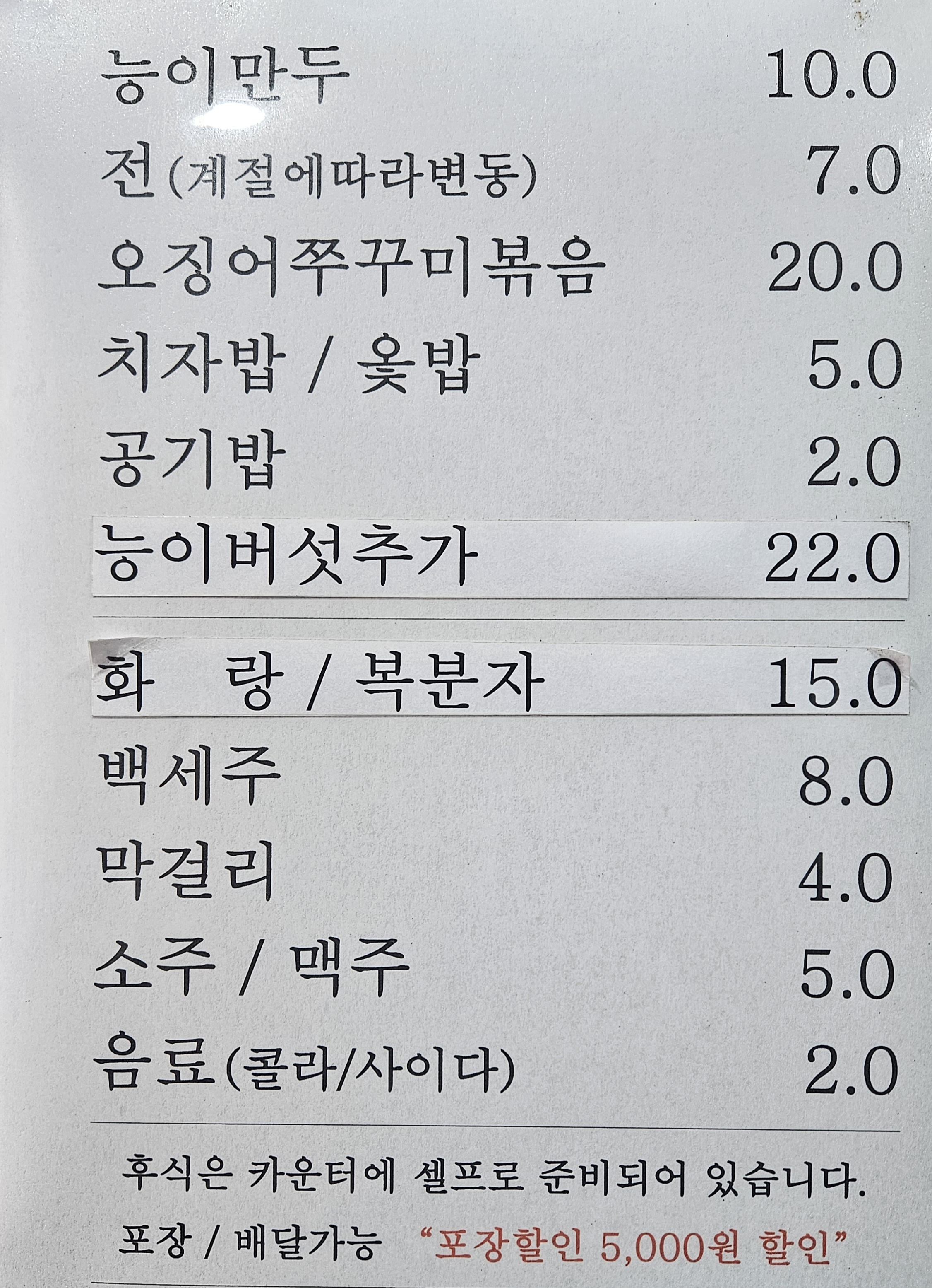 요약 정보 이미지