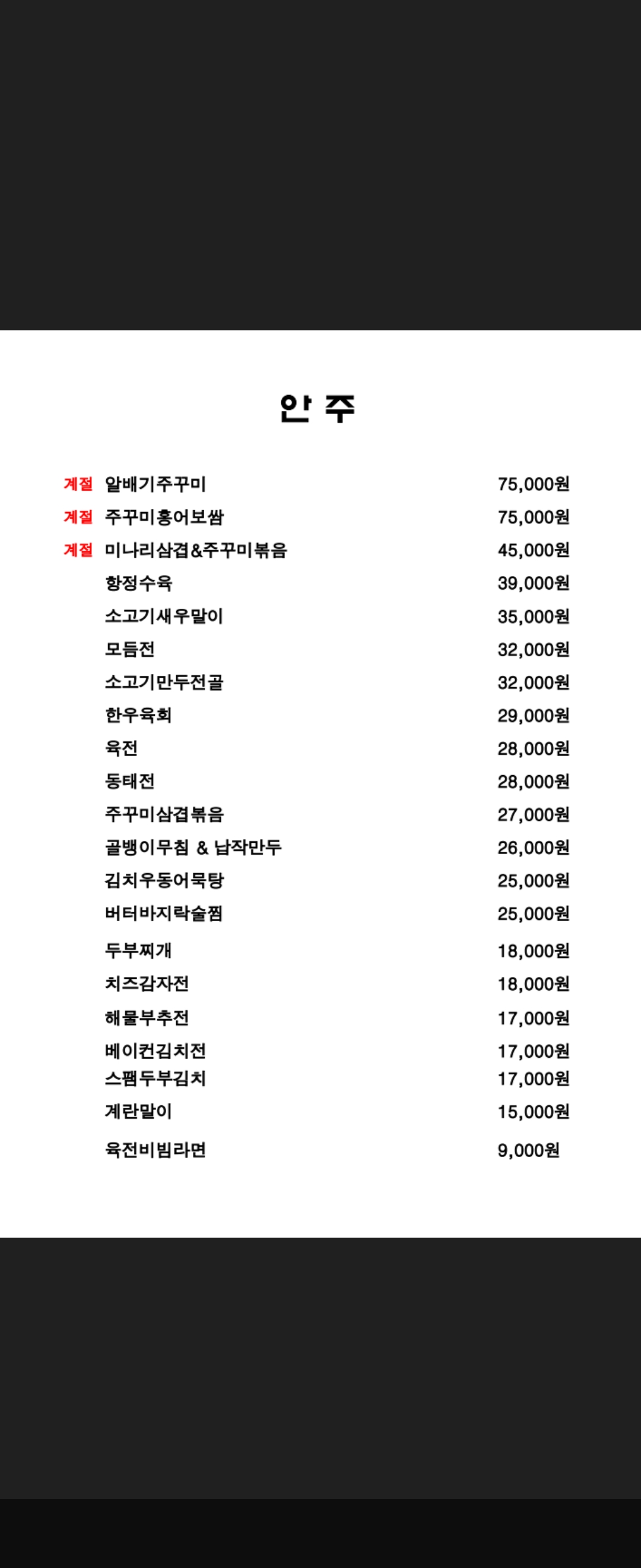 요약 정보 이미지