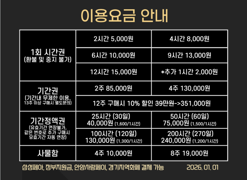 업체사진