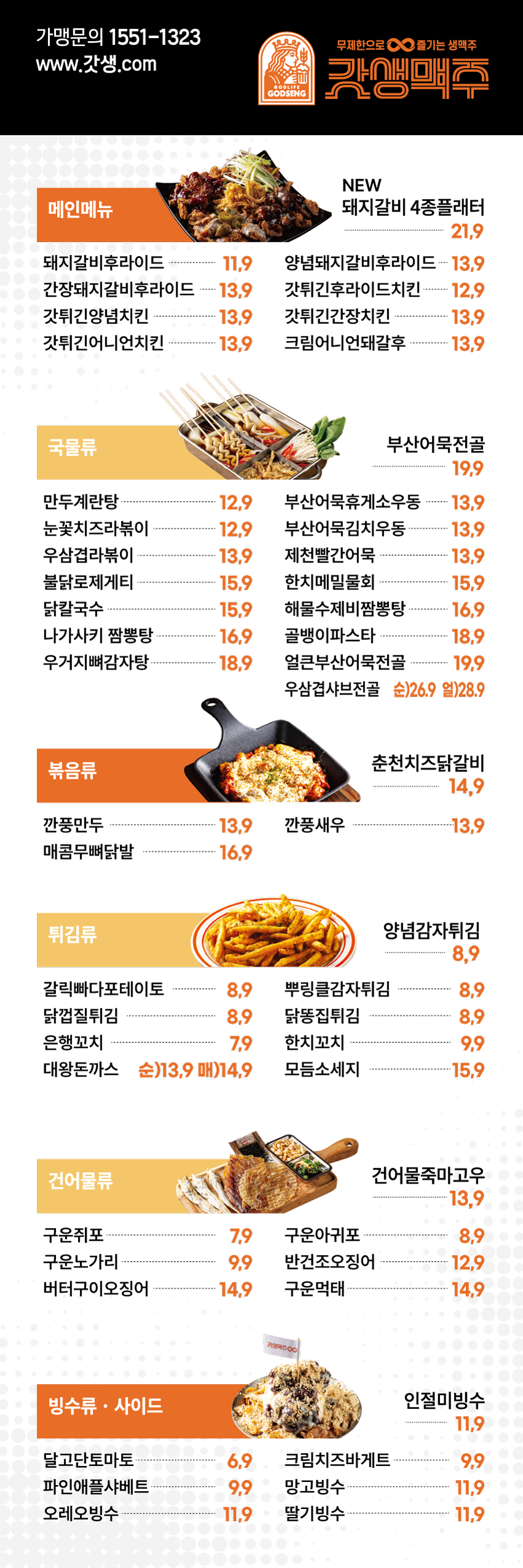 요약 정보 이미지