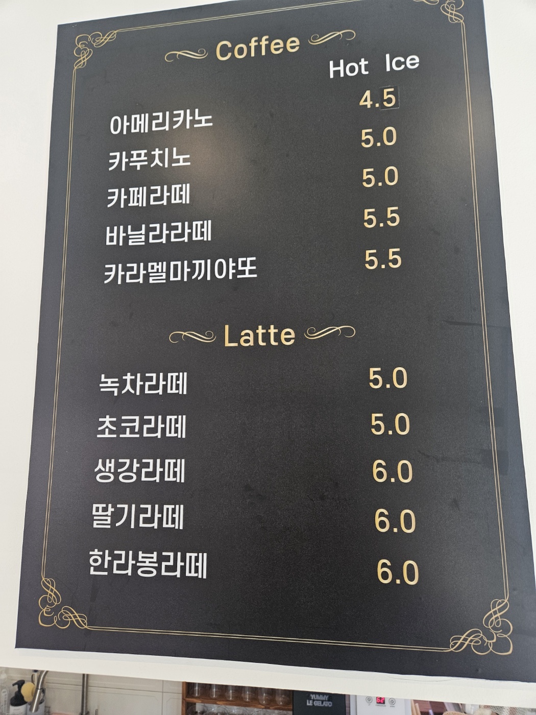 카페 몽 6