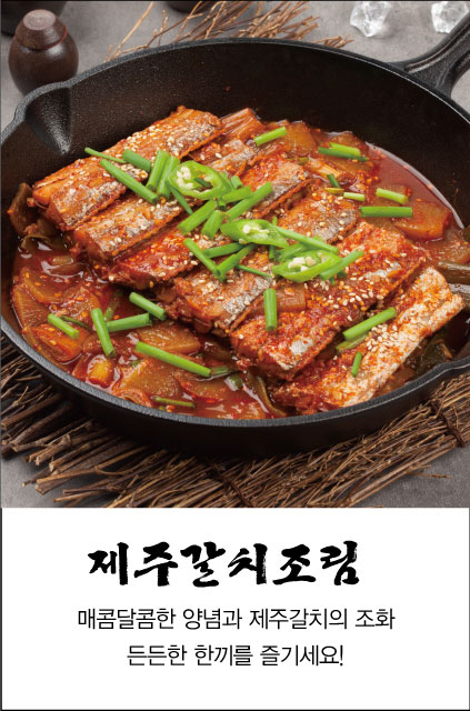 돈소금숯불구이
