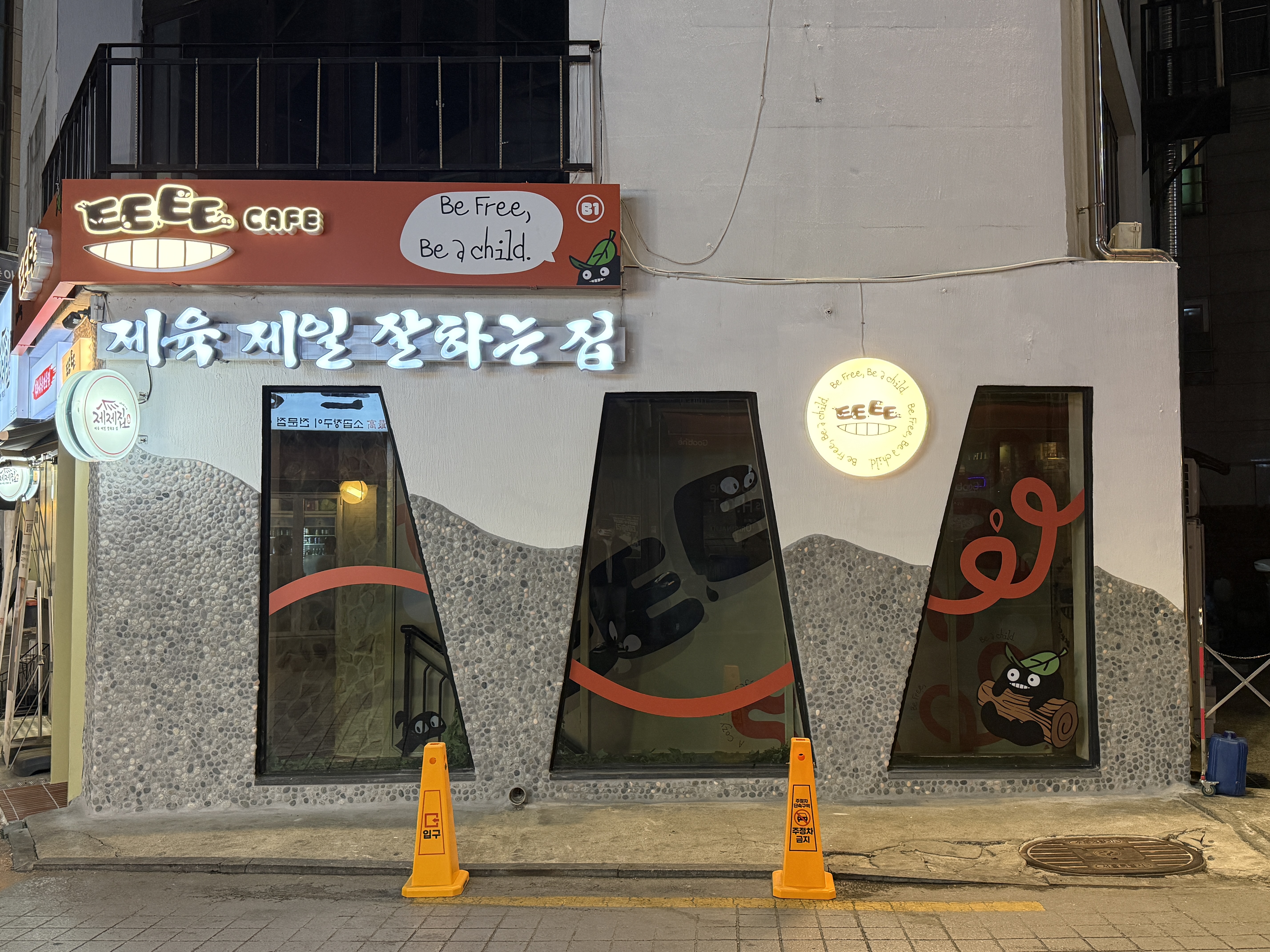 업체사진