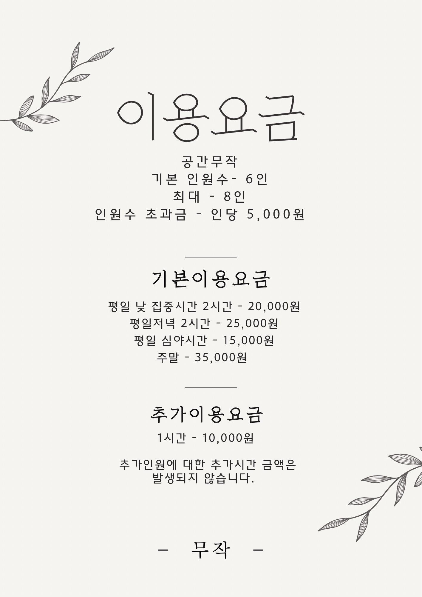 업체사진