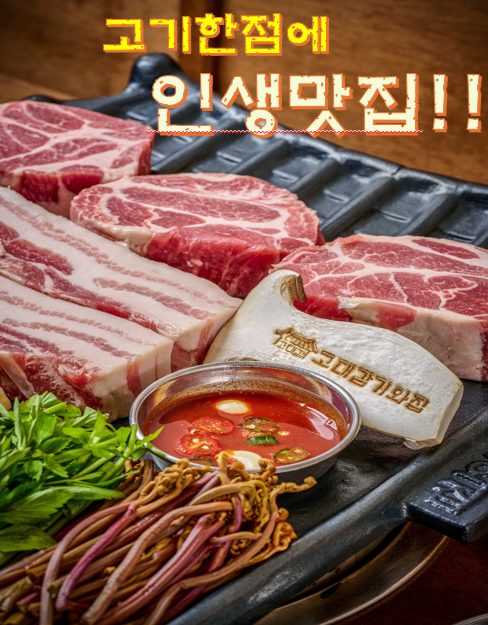 대감