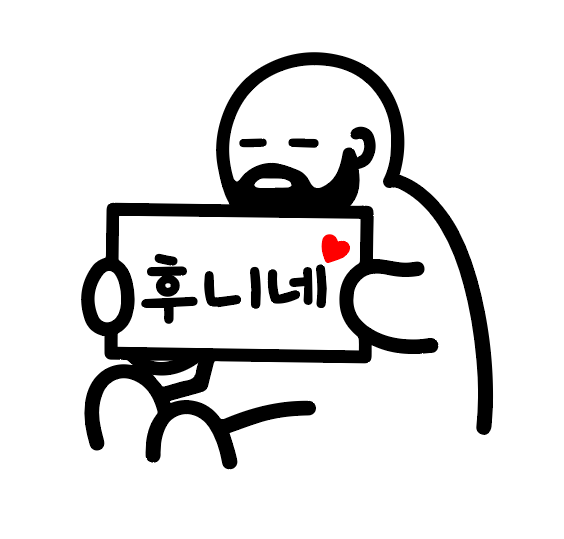 후니네