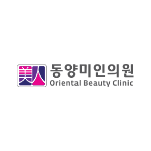 동양미인의원