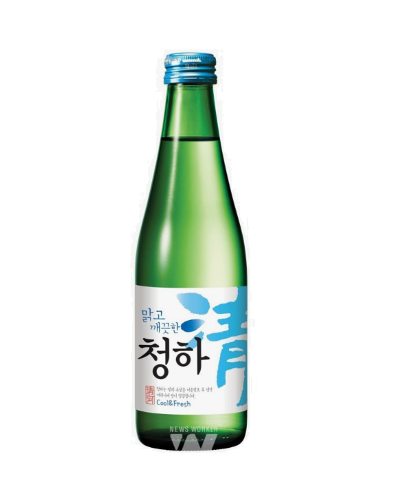 청하