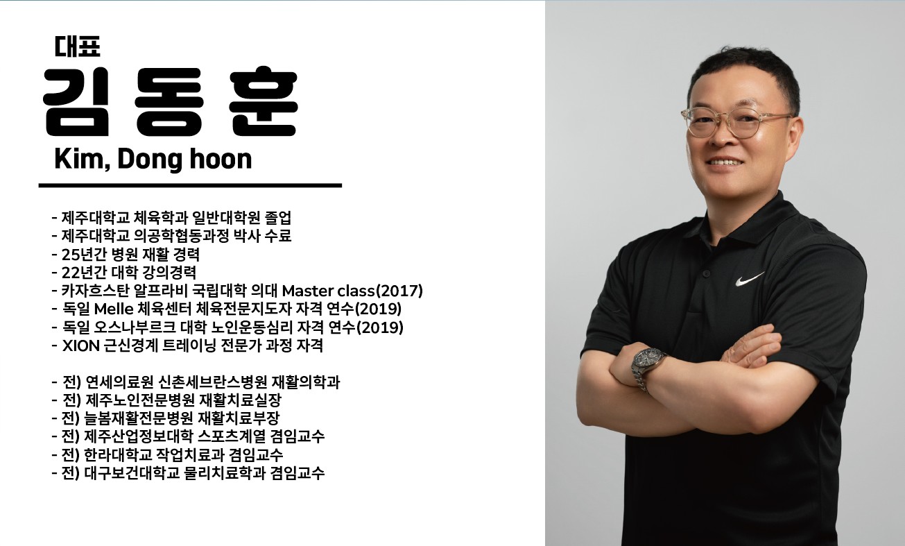 아틀라스 운동센터 대표 이미지
