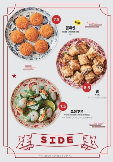 에머이