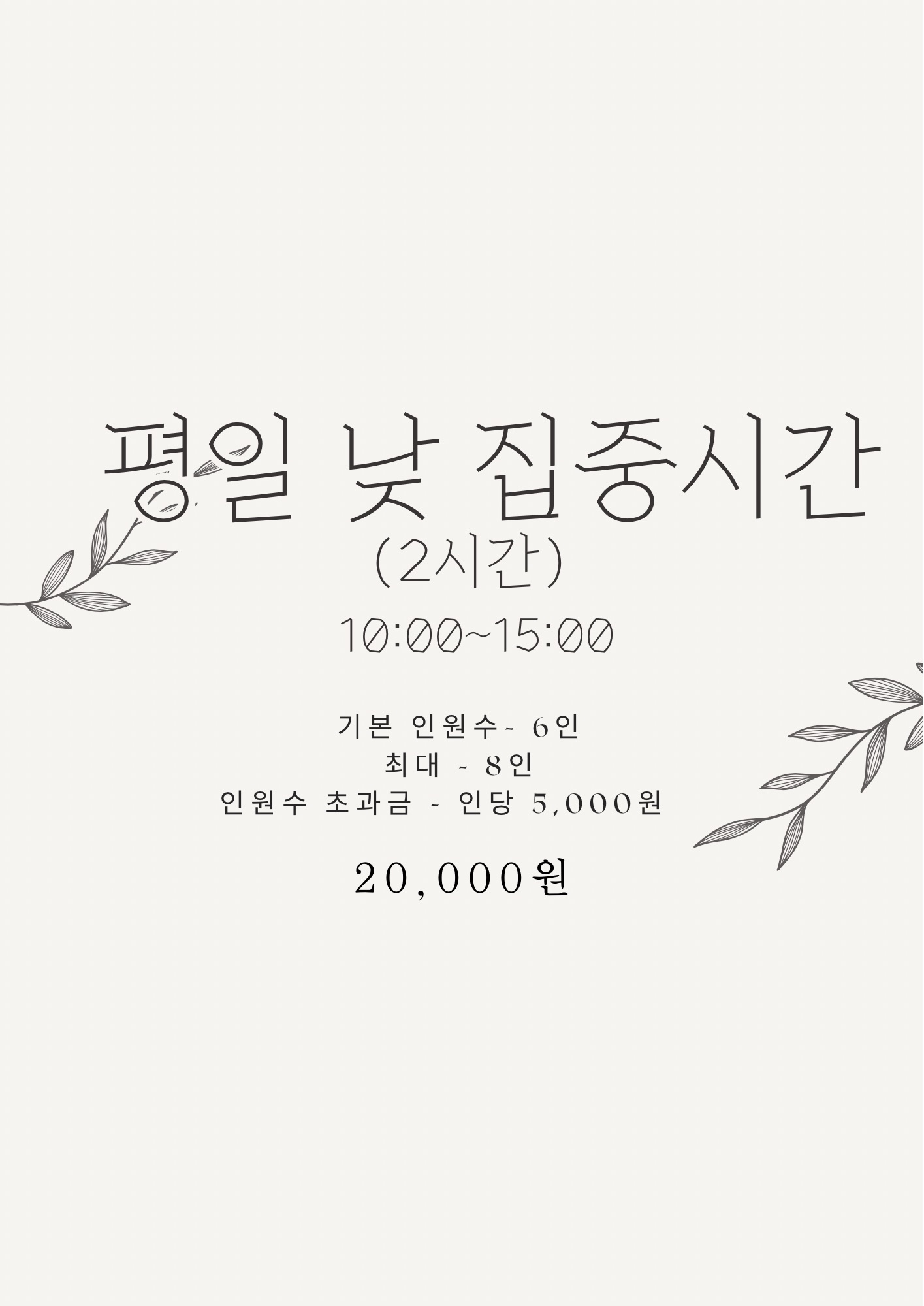 무작 대표이미지