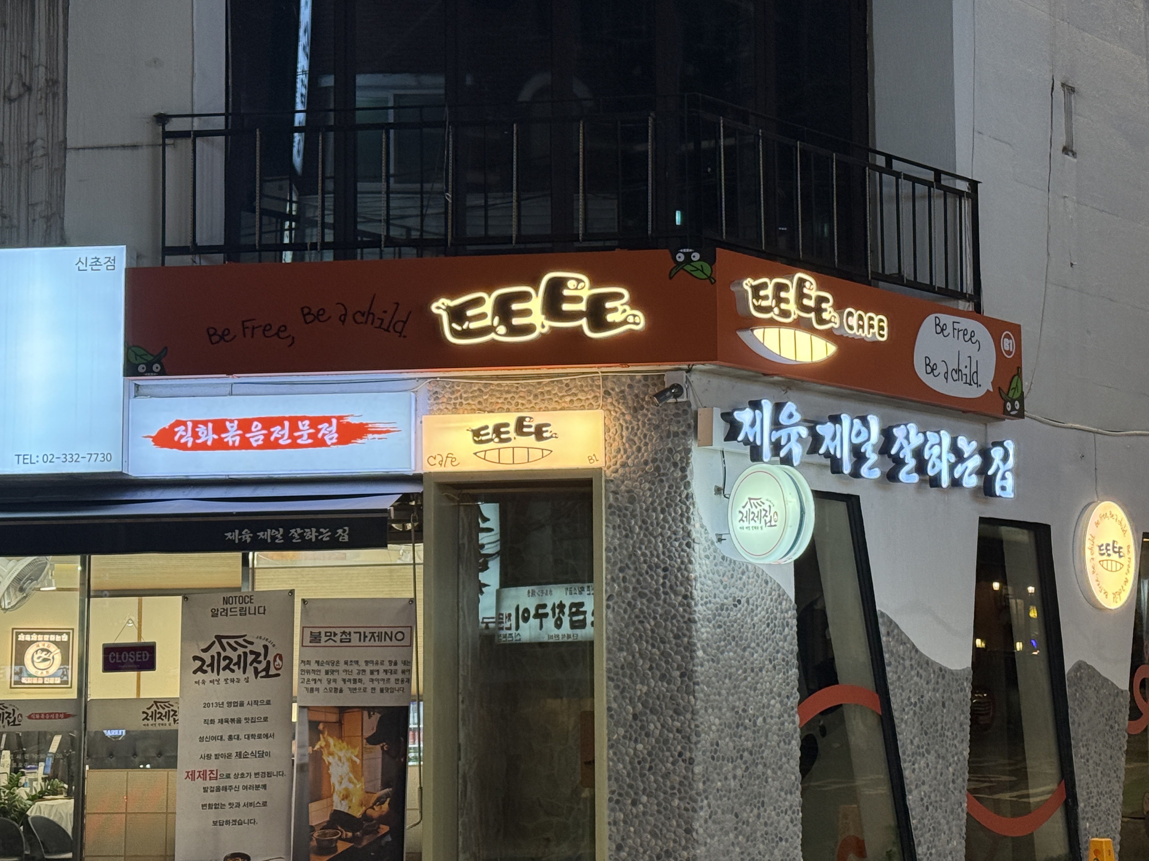 업체사진