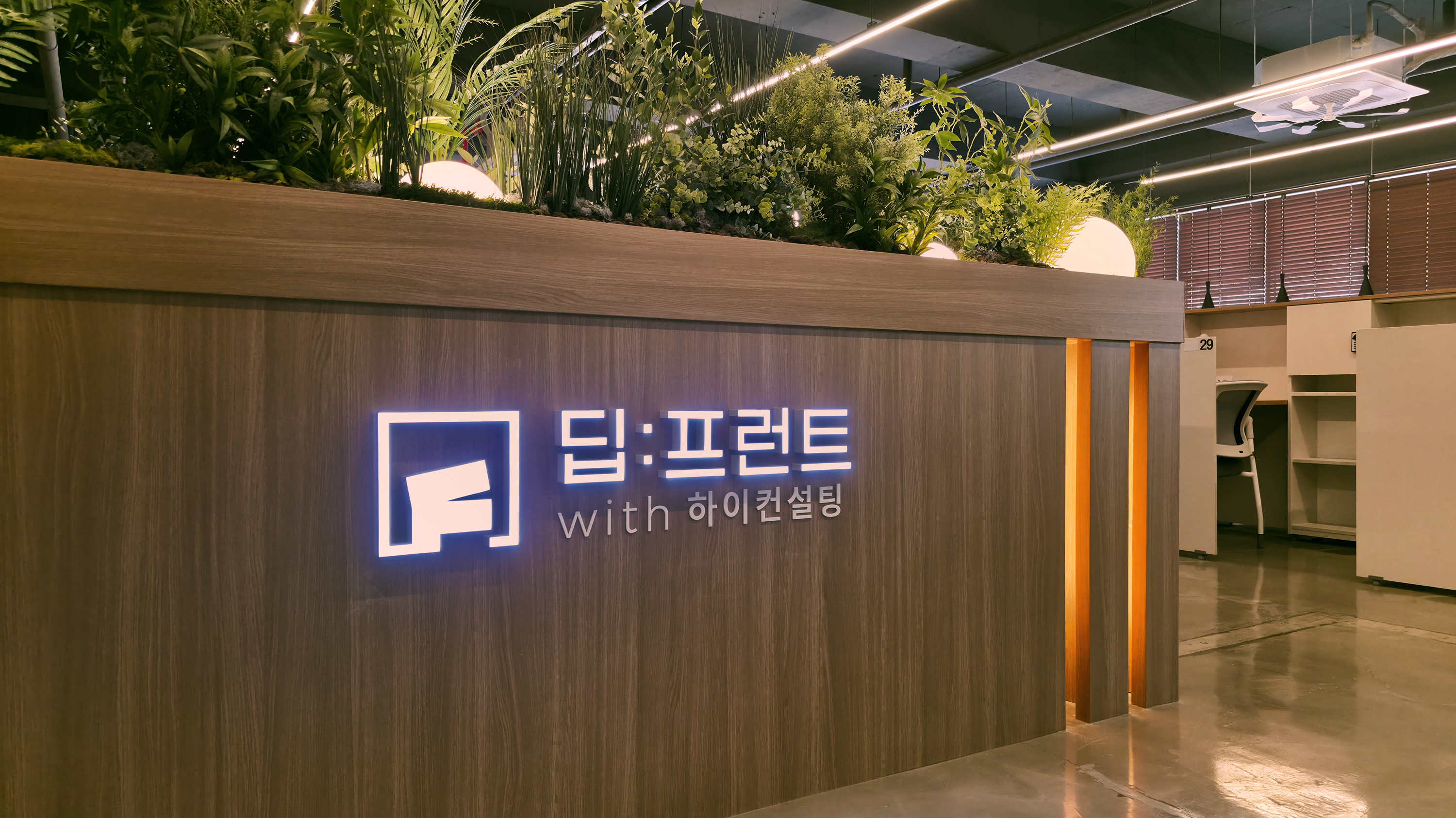 업체사진