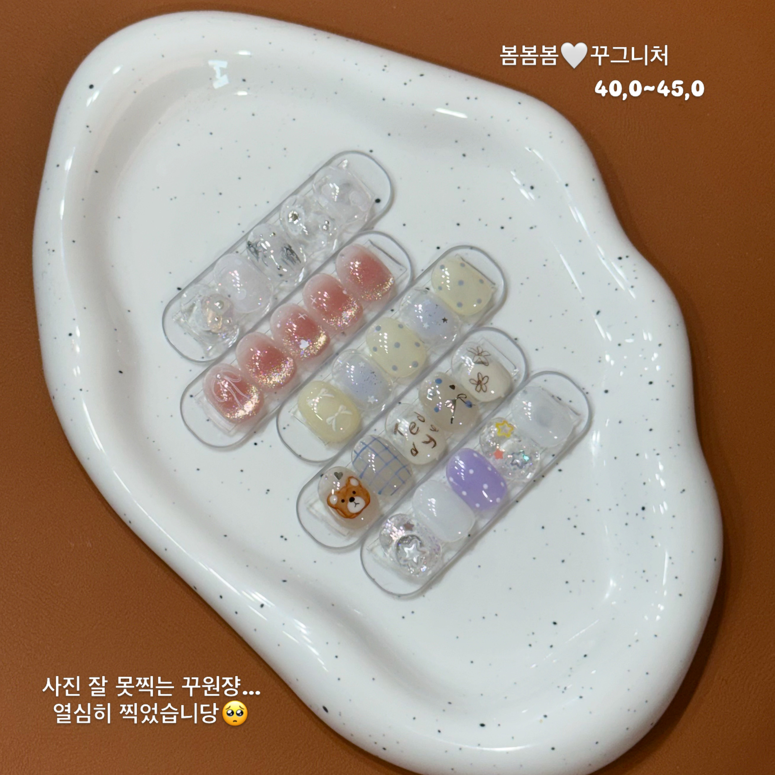 히꾸네일 대표 이미지