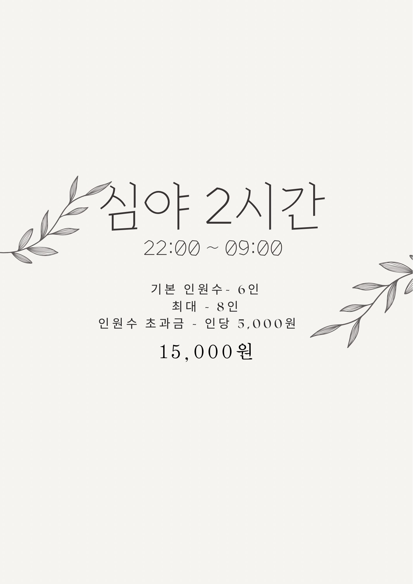 업체사진