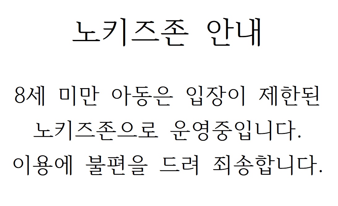 다남818