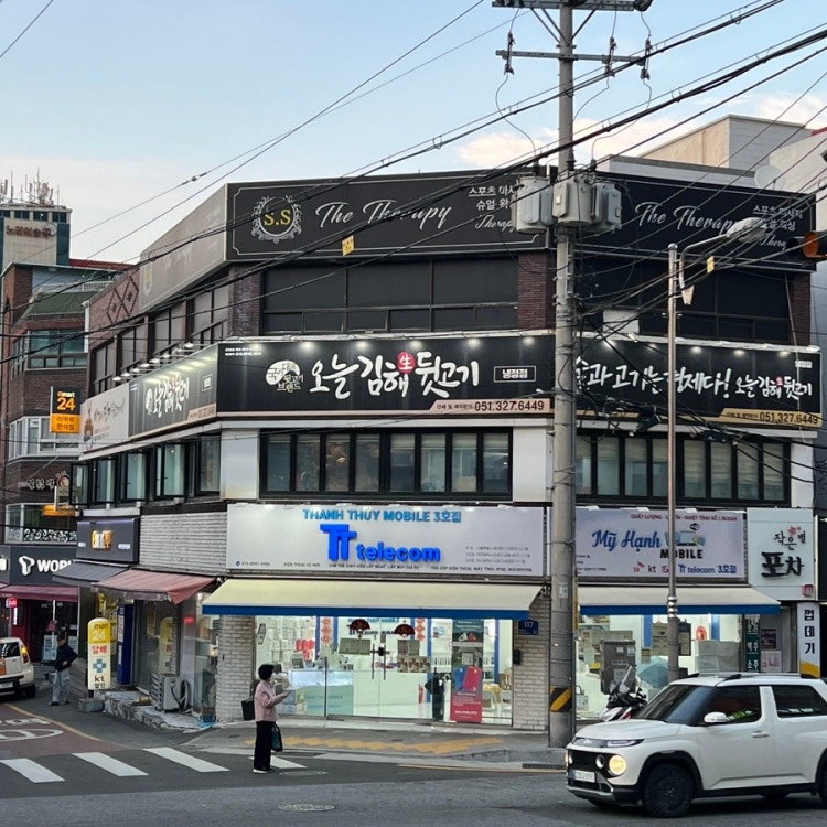 김해뒷고기 고가 3