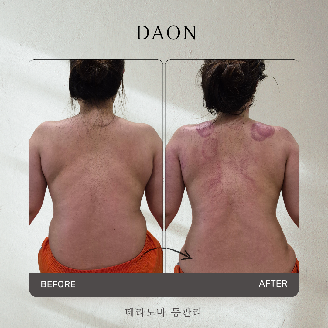 다온 마사지남양주센타 photo 4