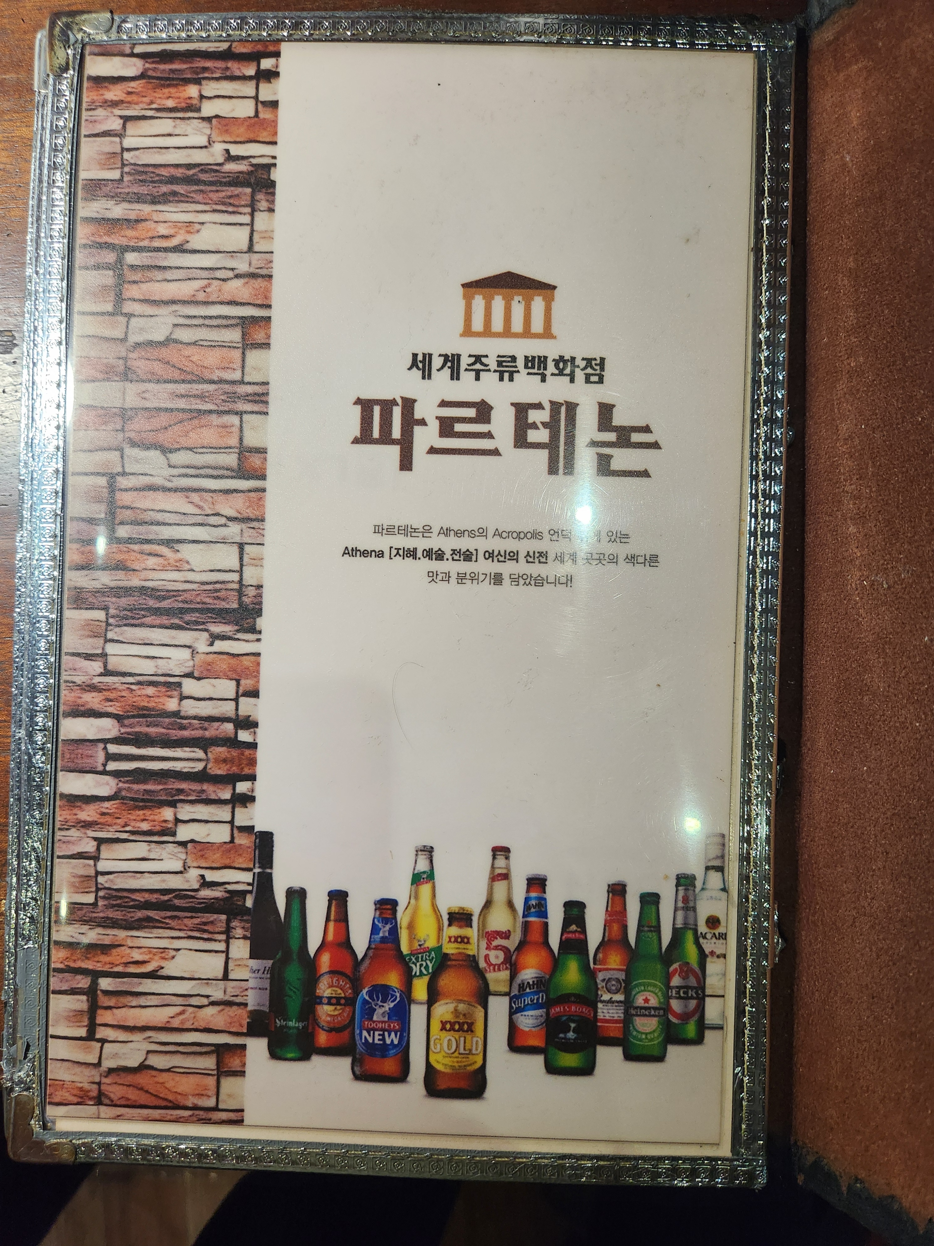 요약 정보 이미지