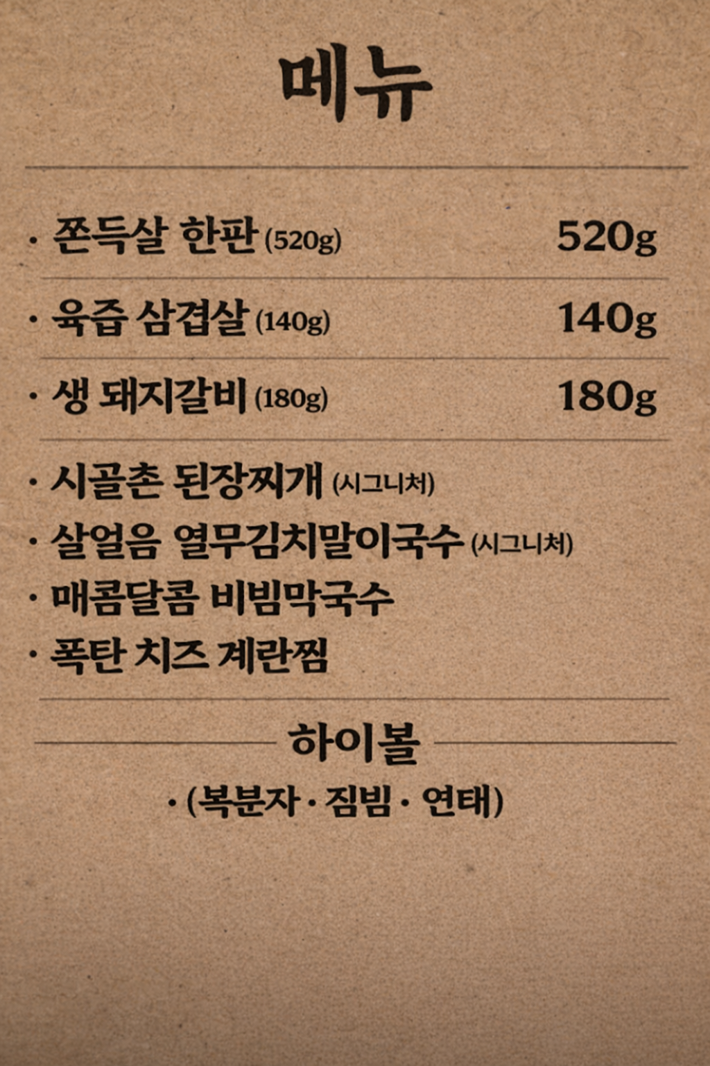 요약 정보 이미지
