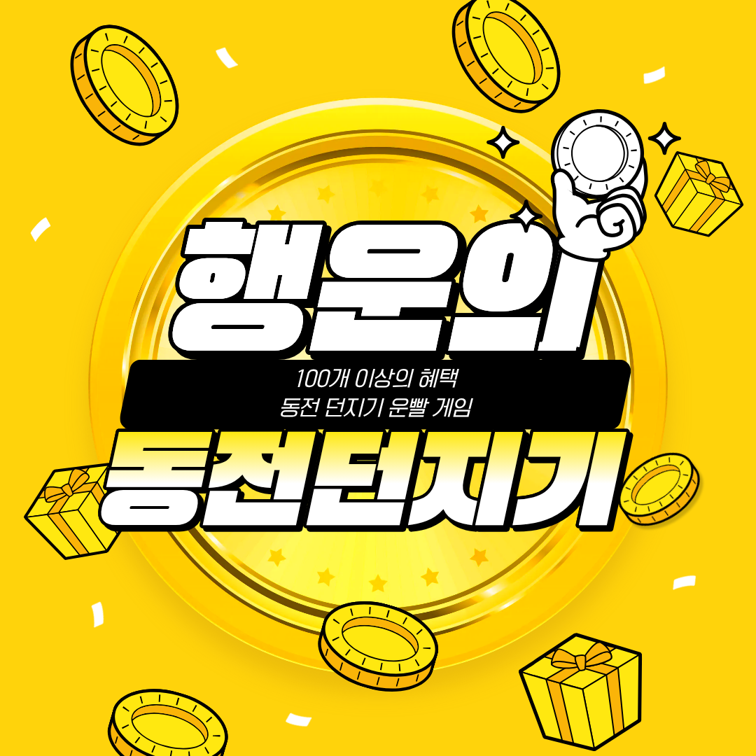 대전 복합터미널점 대표 이미지