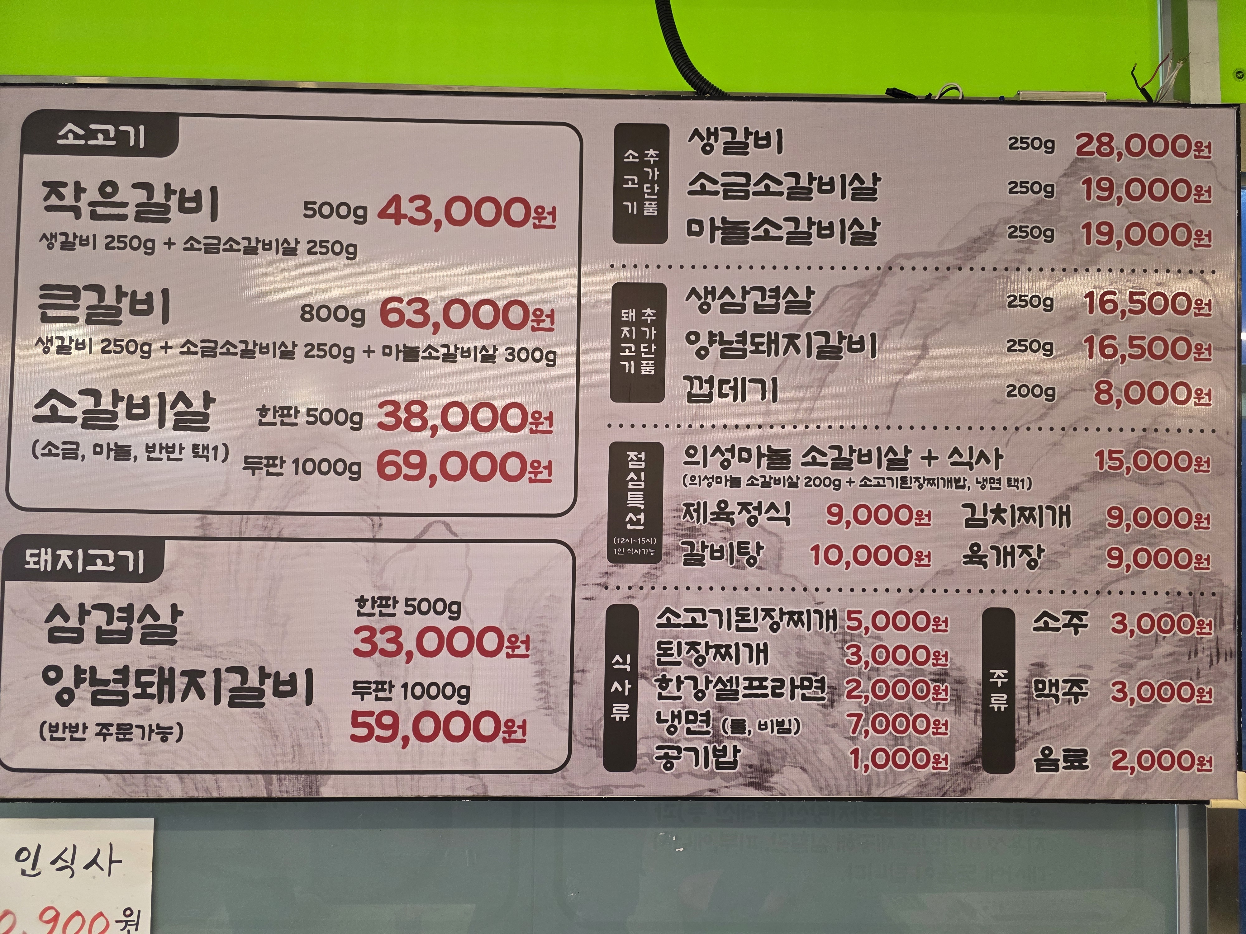 요약 정보 이미지