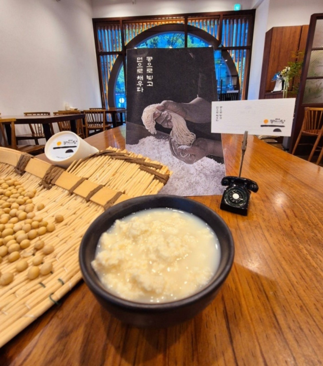 콩면당 상암본점 사진 2