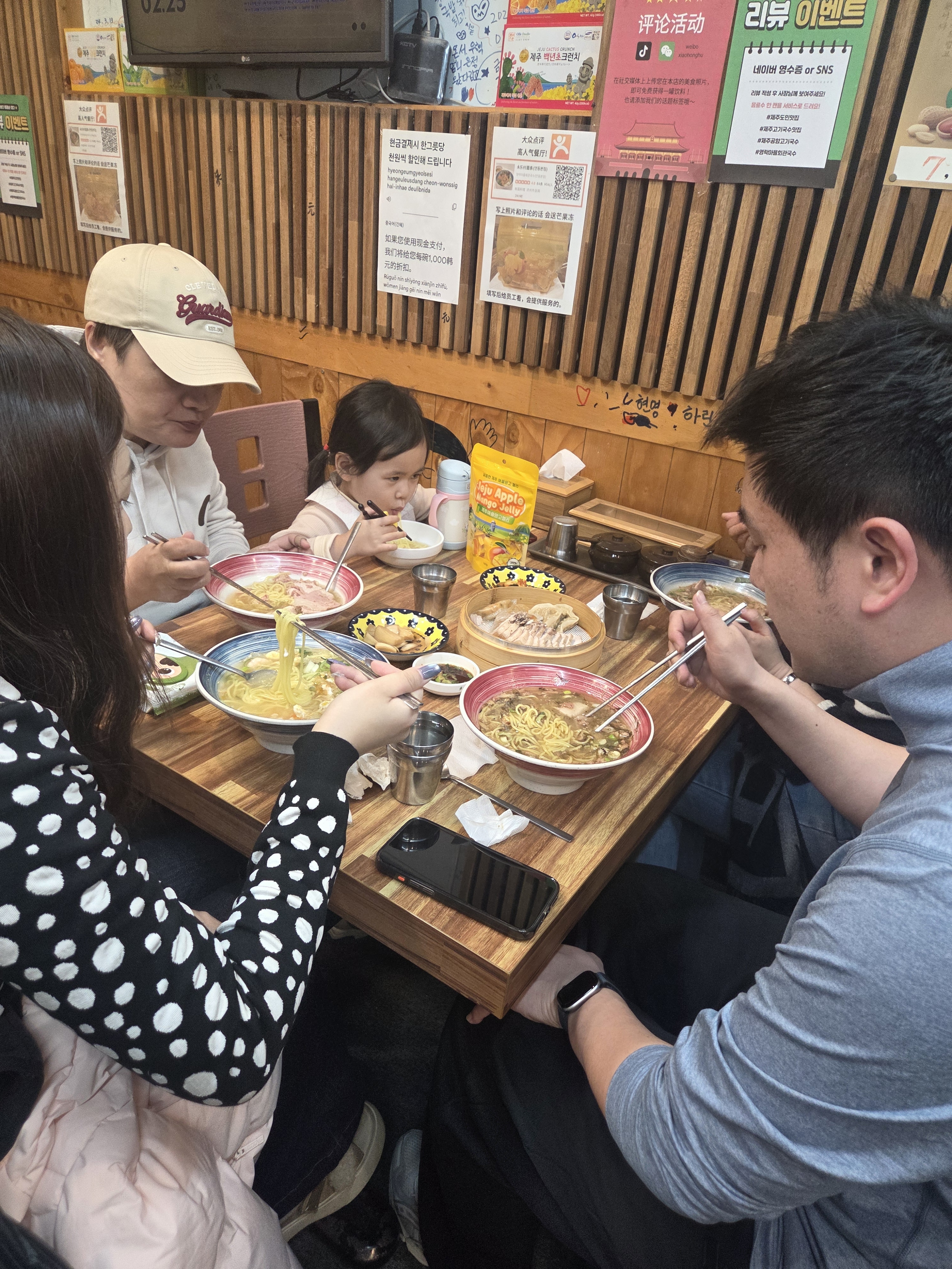 영락마을회관국수 연동본점