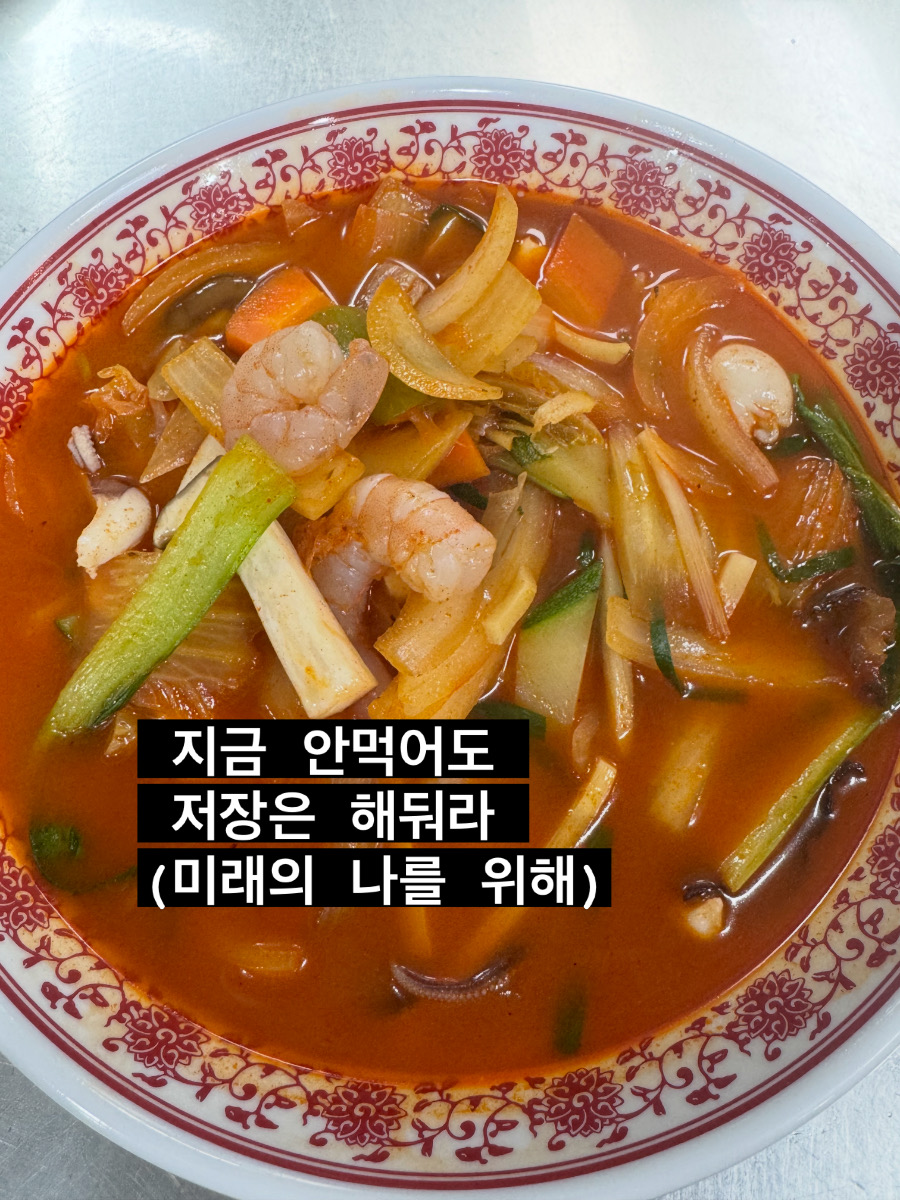 소용궁 (2/2)