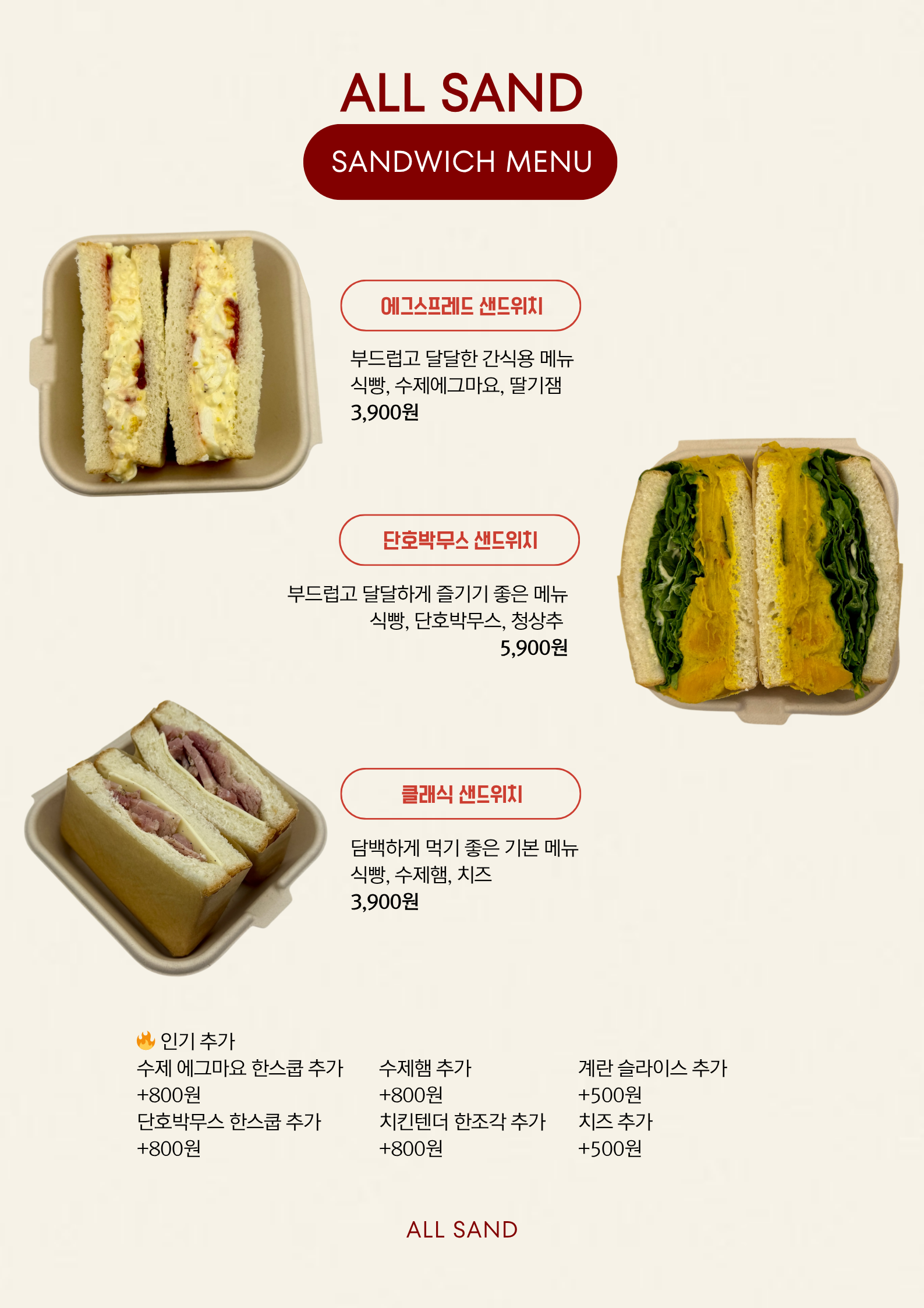 올샌드 부산 애견맛집