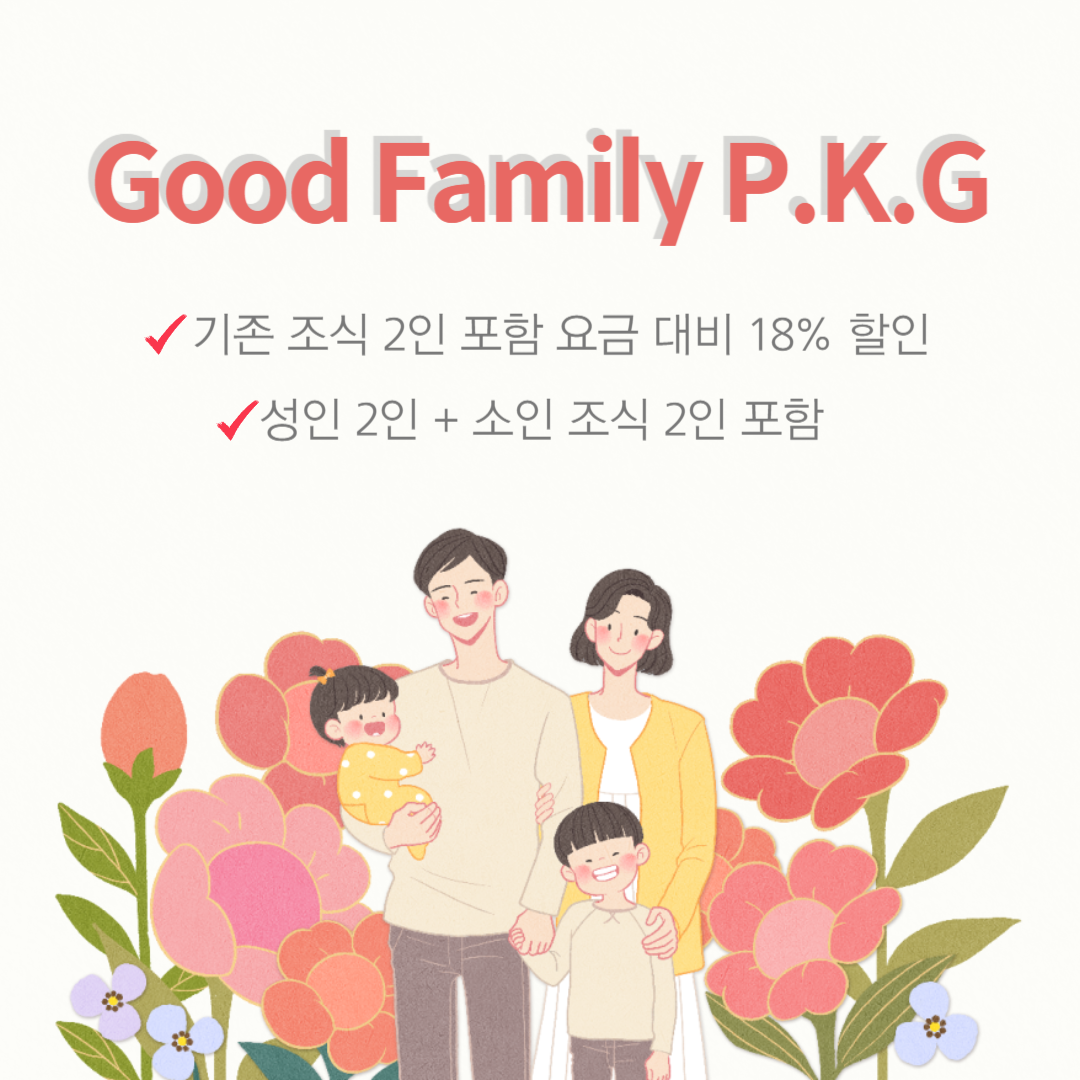 속초굿모닝호텔