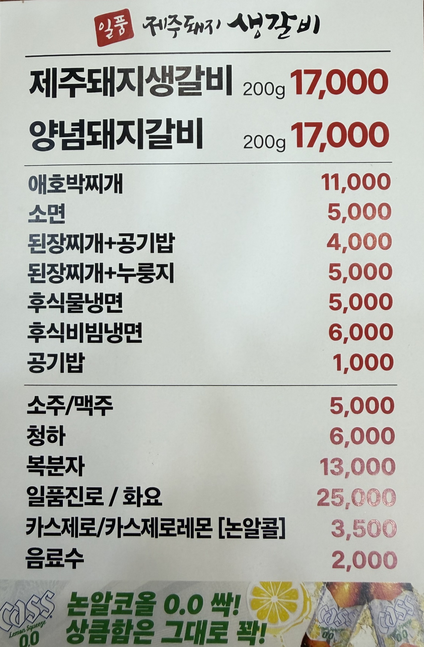 요약 정보 이미지