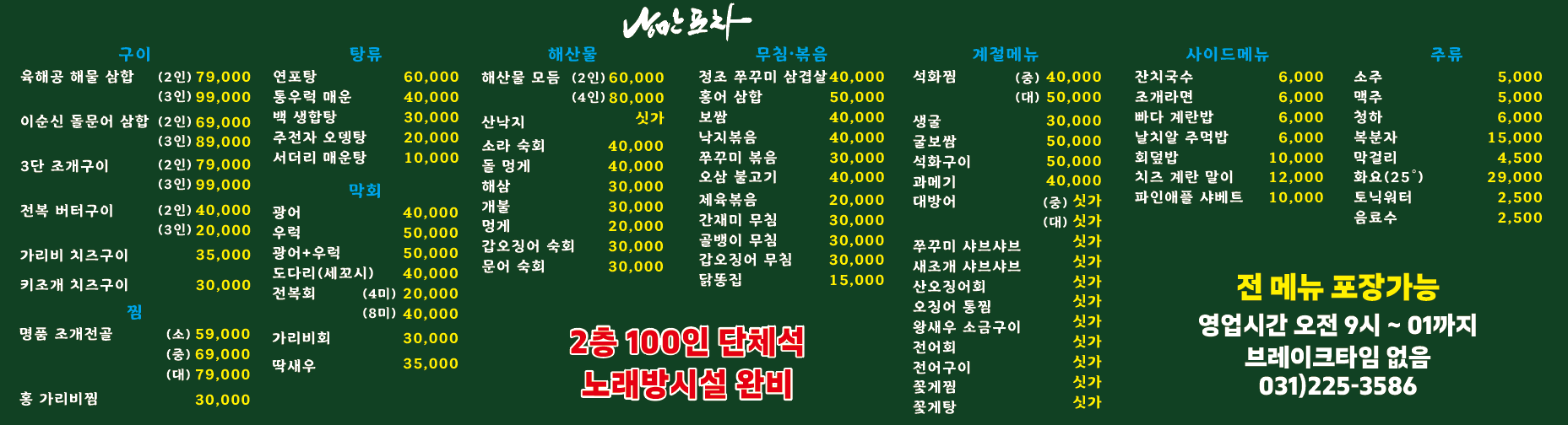 요약 정보 이미지