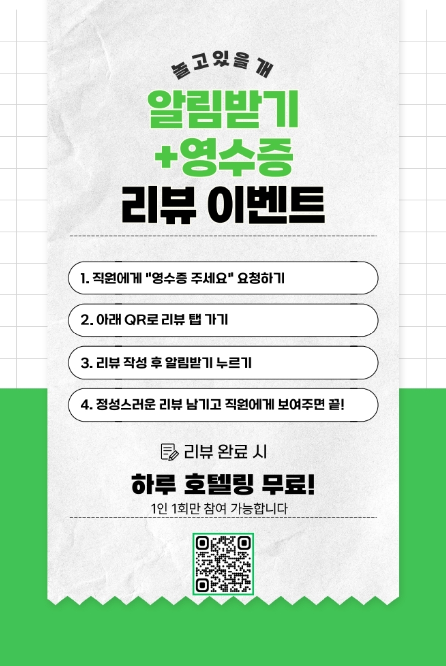 놀고있을개 대표 이미지