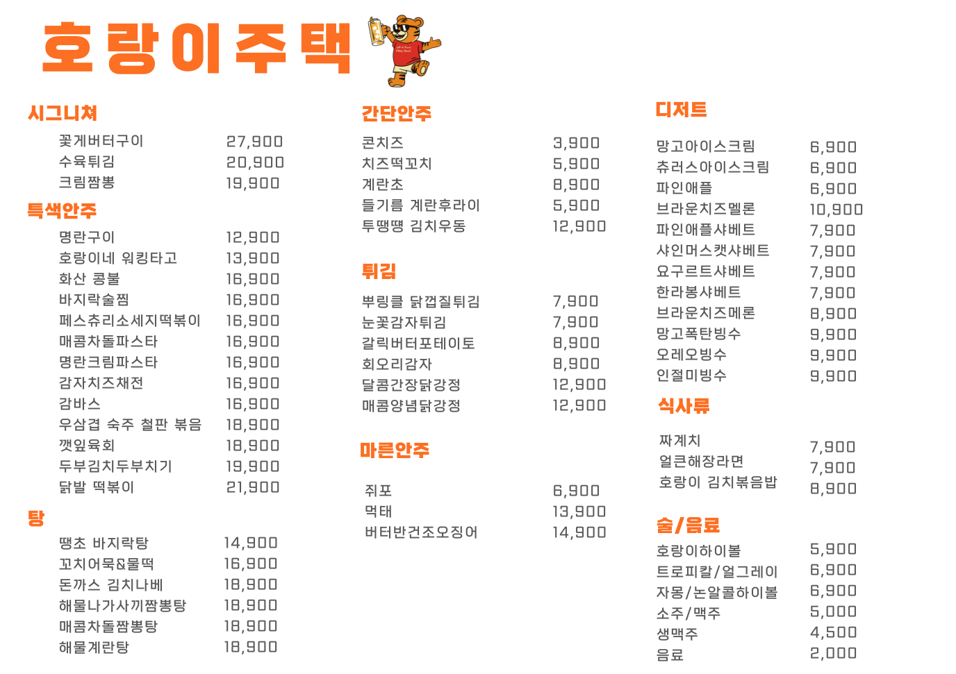요약 정보 이미지