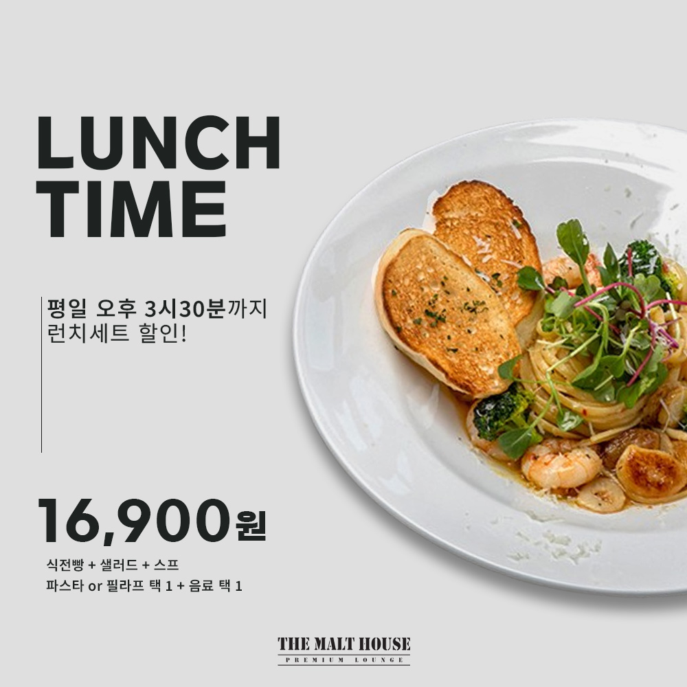 더몰트하우스 청량리역점 사진 4
