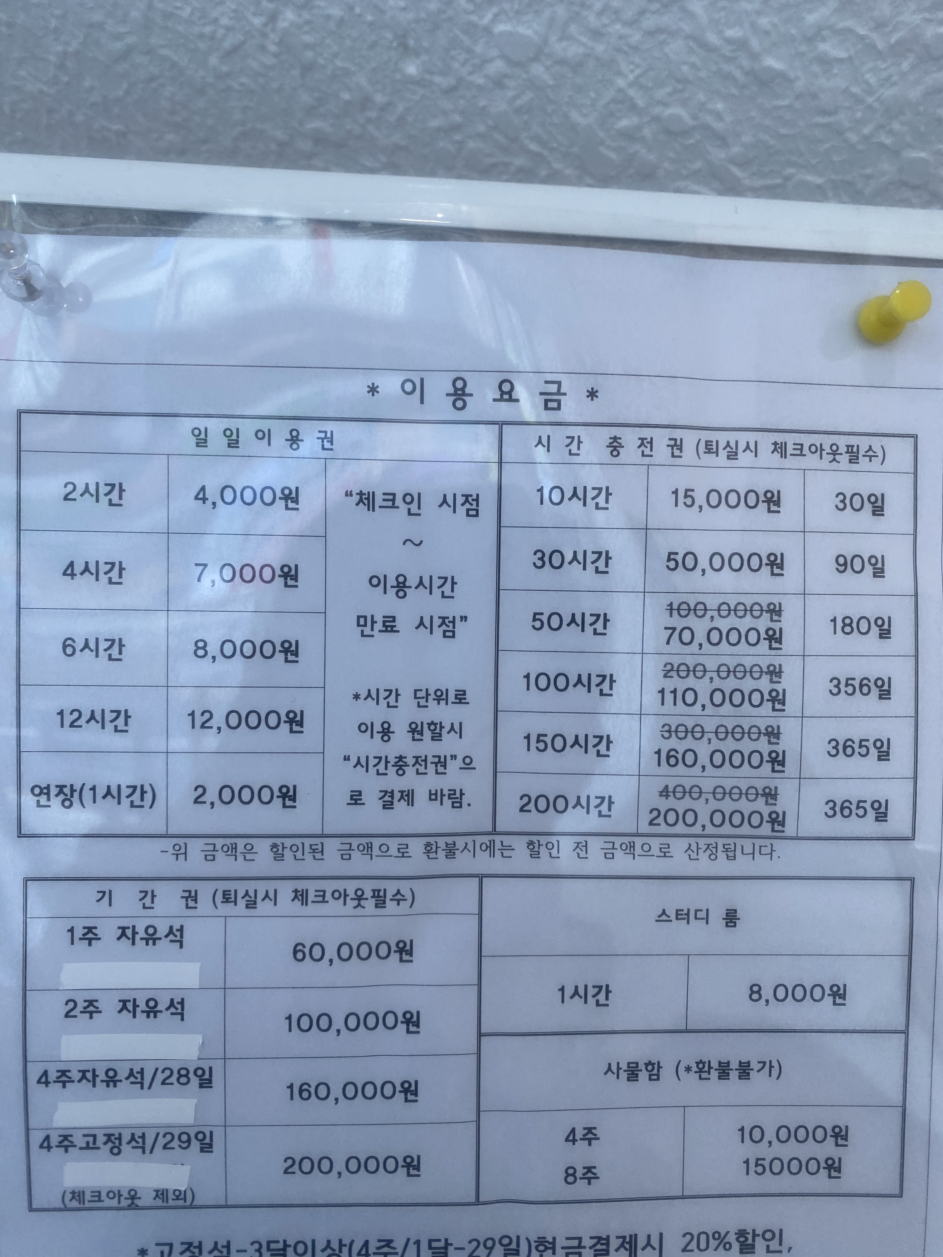 업체사진