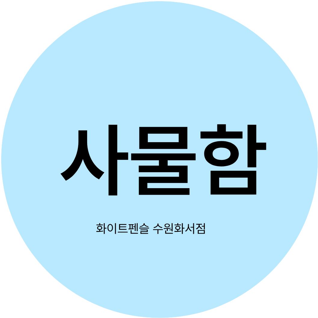 업체사진