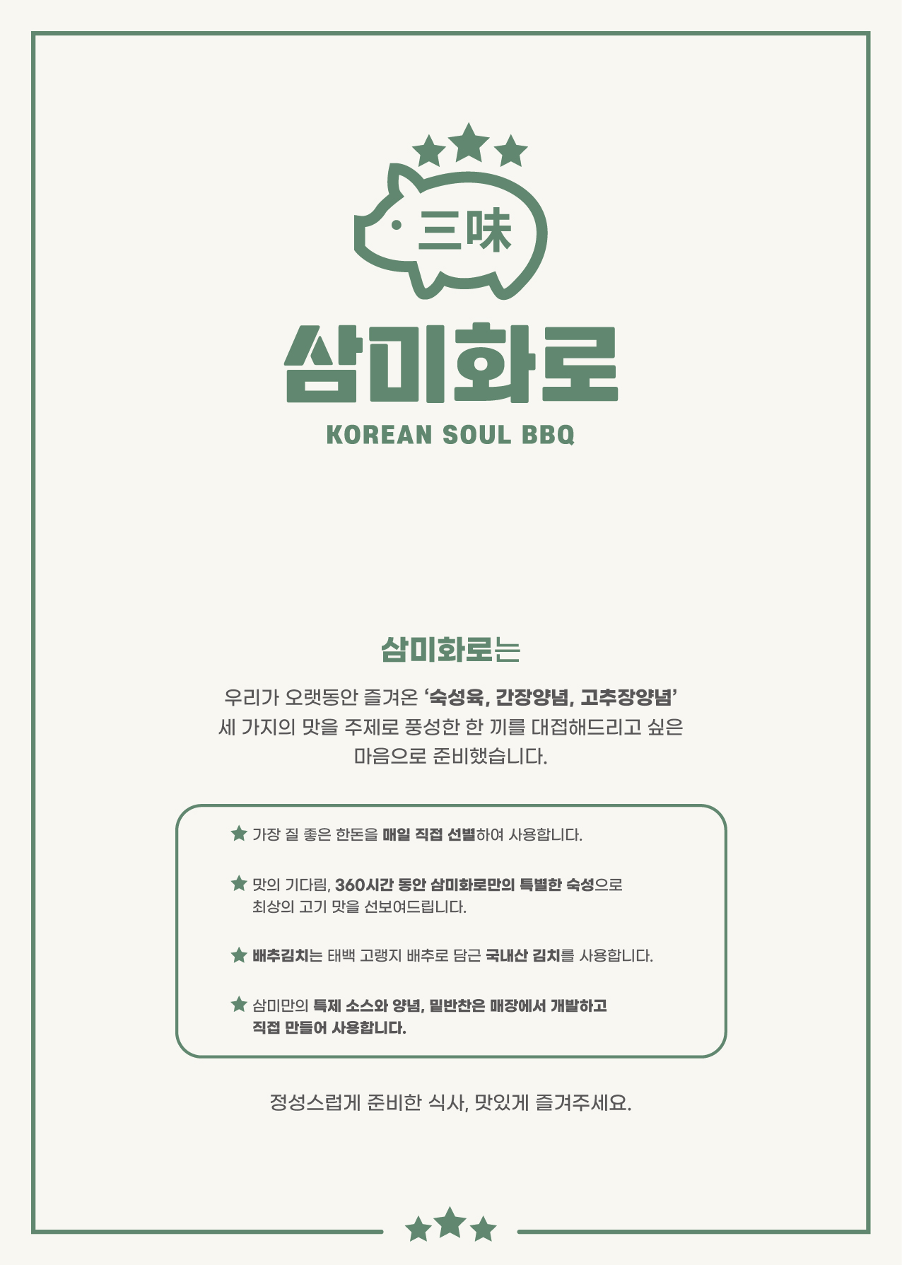 요약 정보 이미지