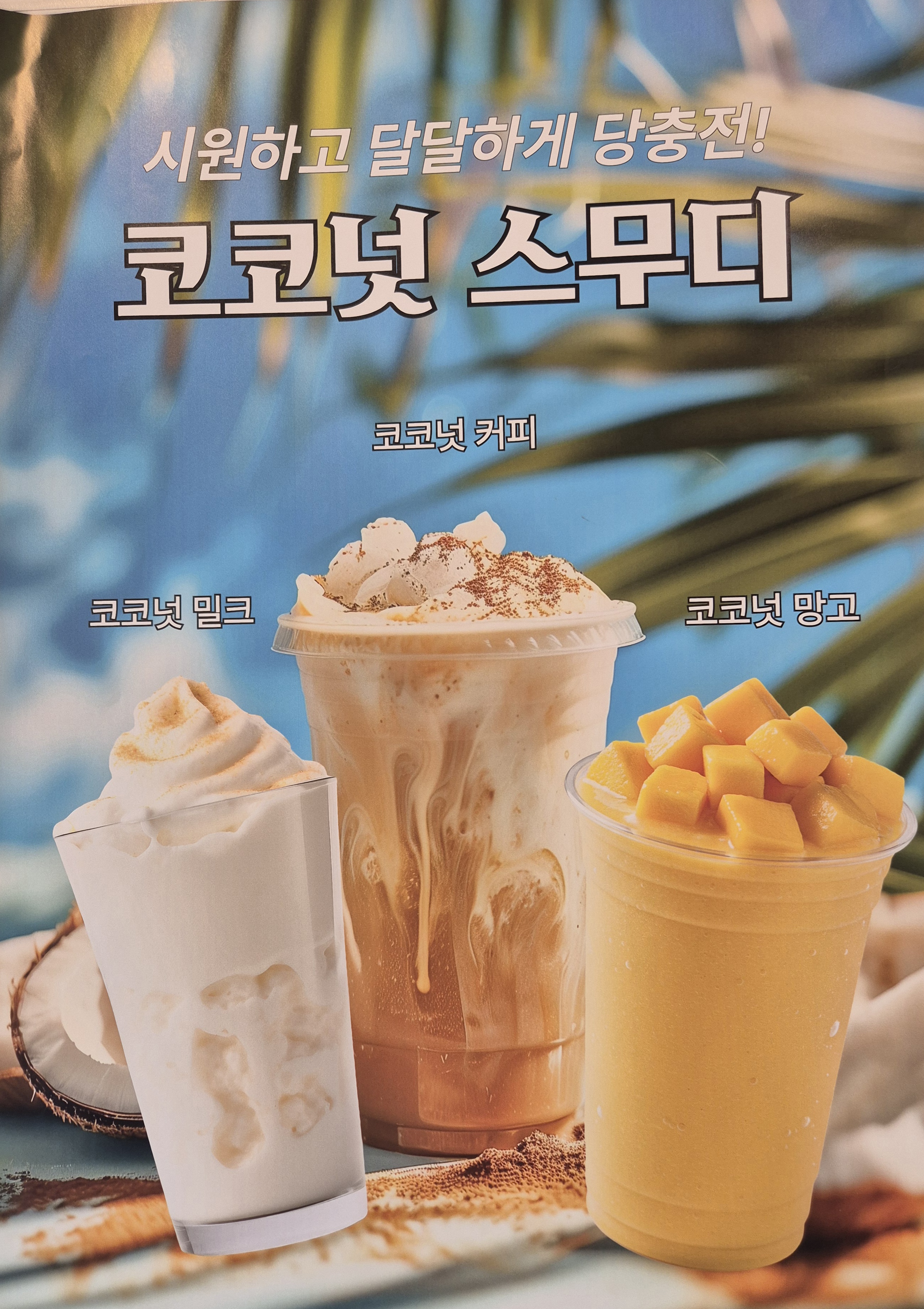 카페오래 전라 애견맛집