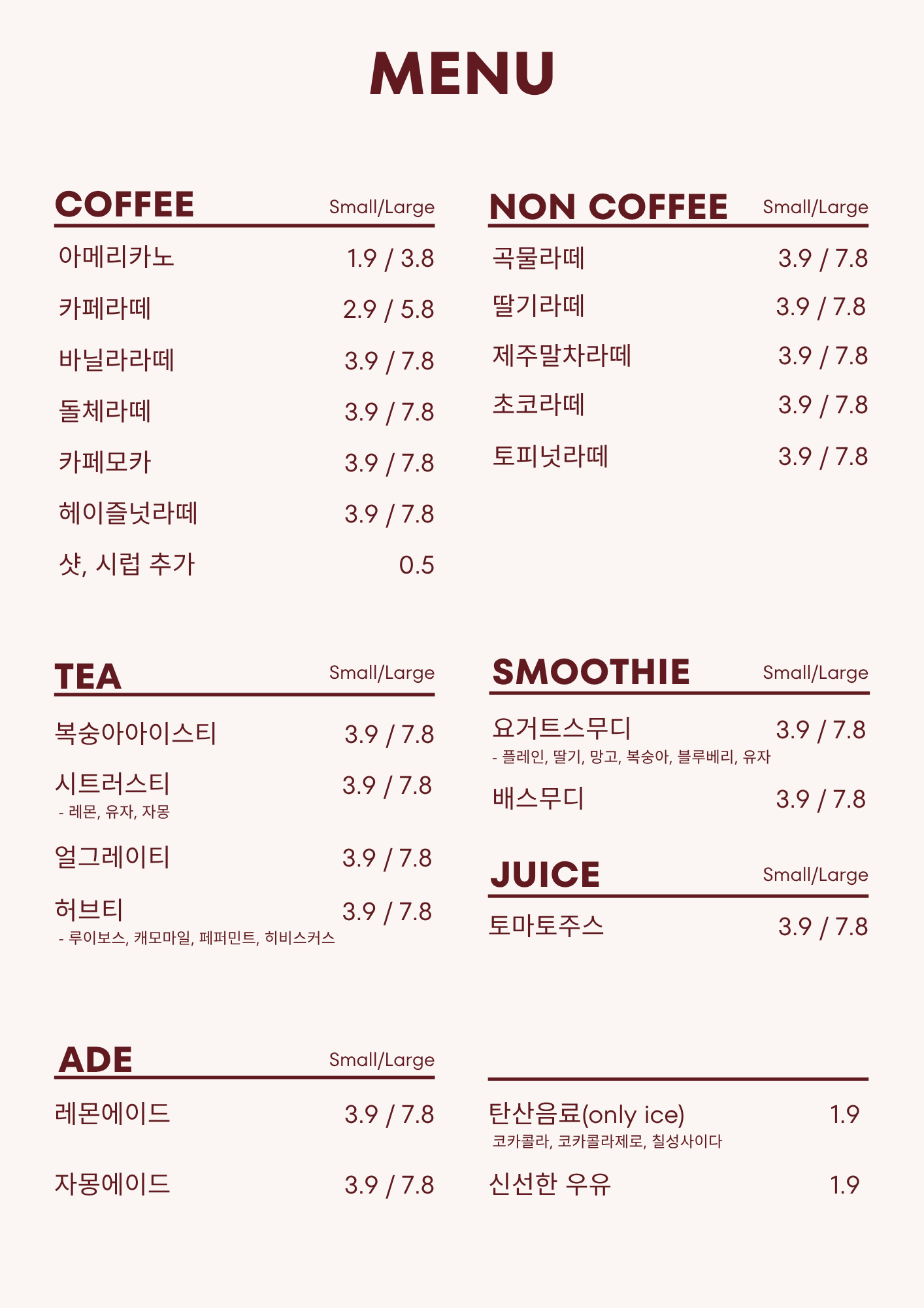 올샌드 3