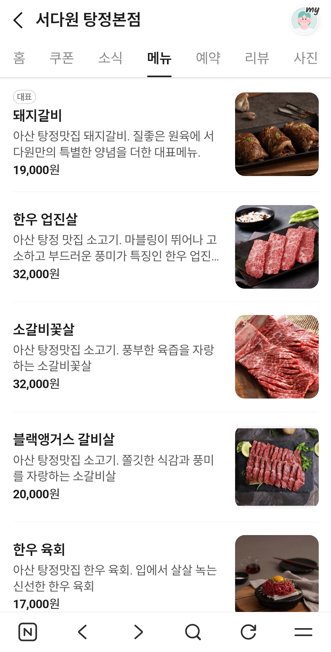 요약 정보 이미지
