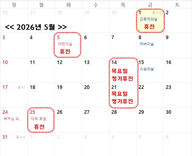 정현치과 진료 이미지