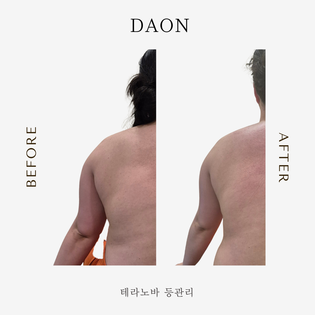 다온 마사지남양주센타 photo 8