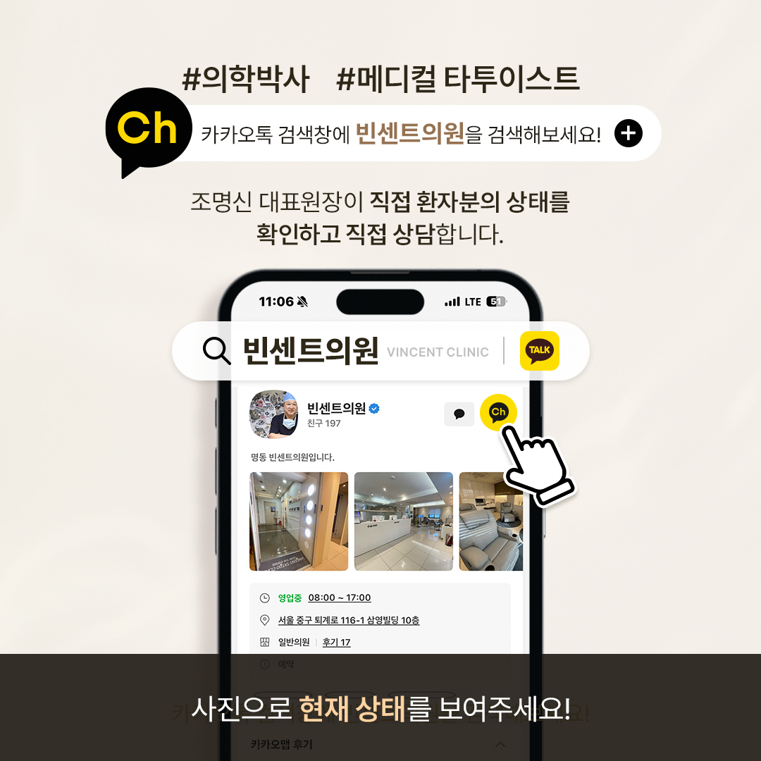 빈센트의원 내부 이미지