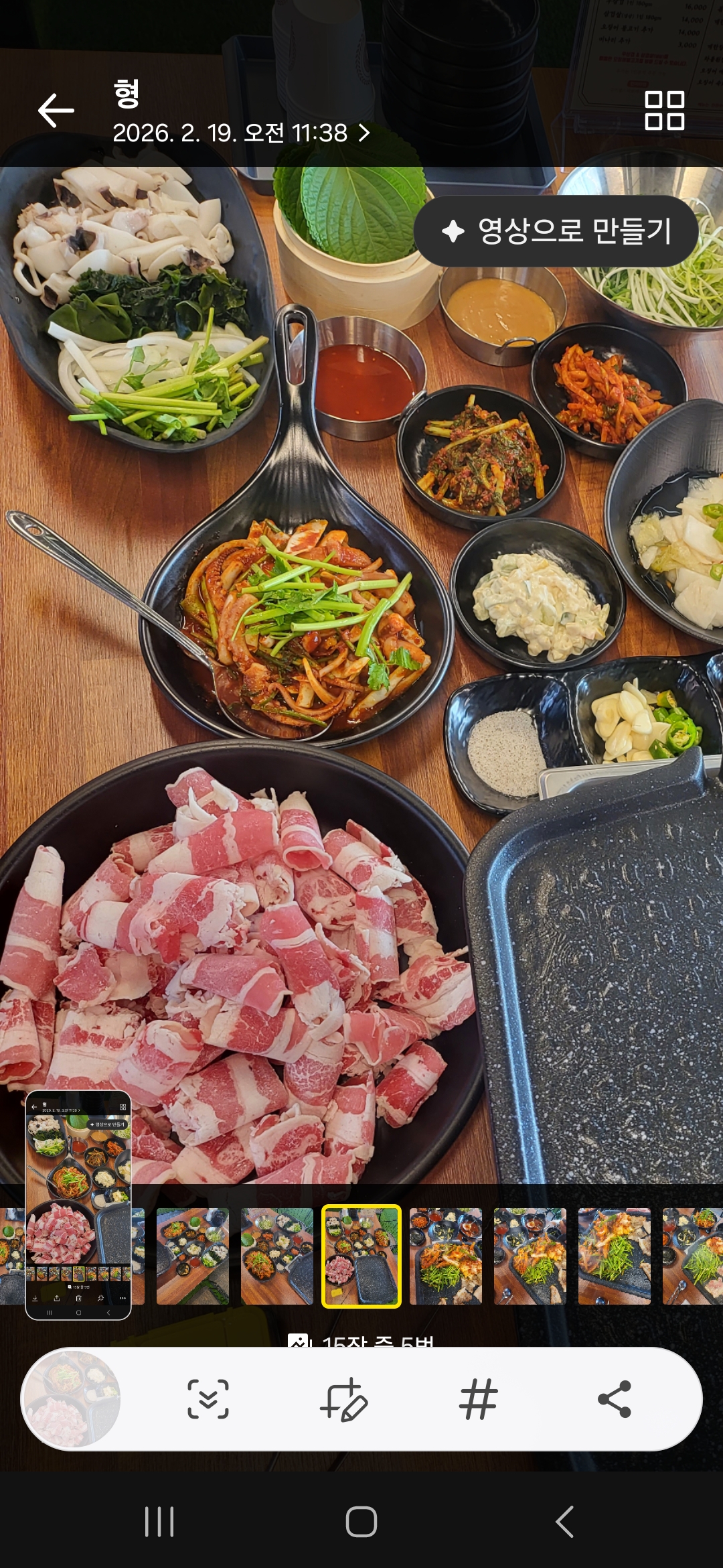 삼삼오 판교점 사진 7