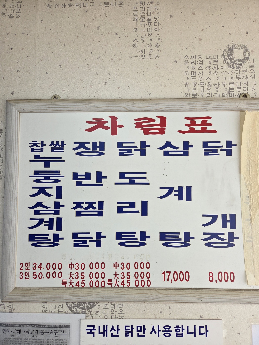 요약 정보 이미지