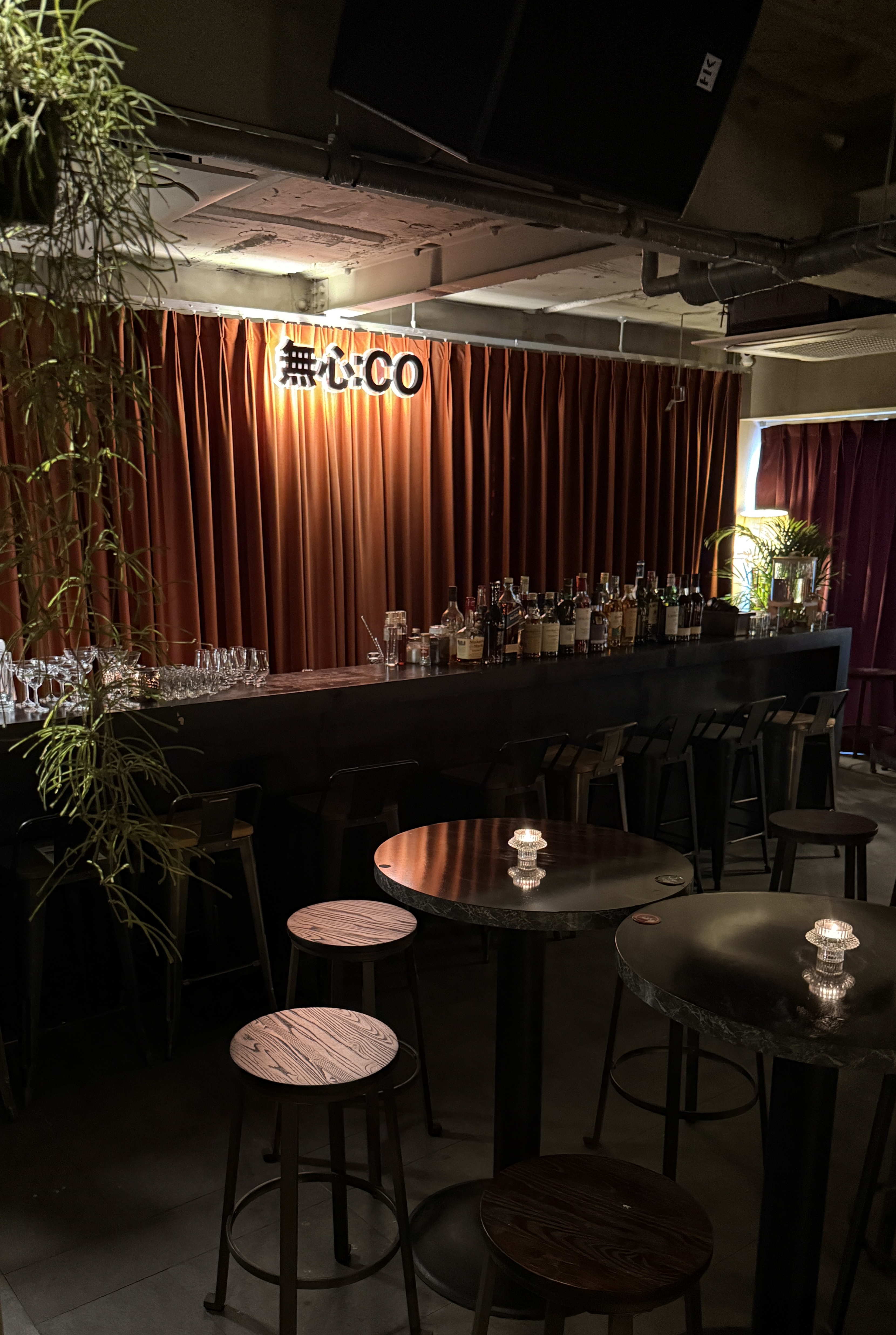 Musimco Solo Drinking Bar