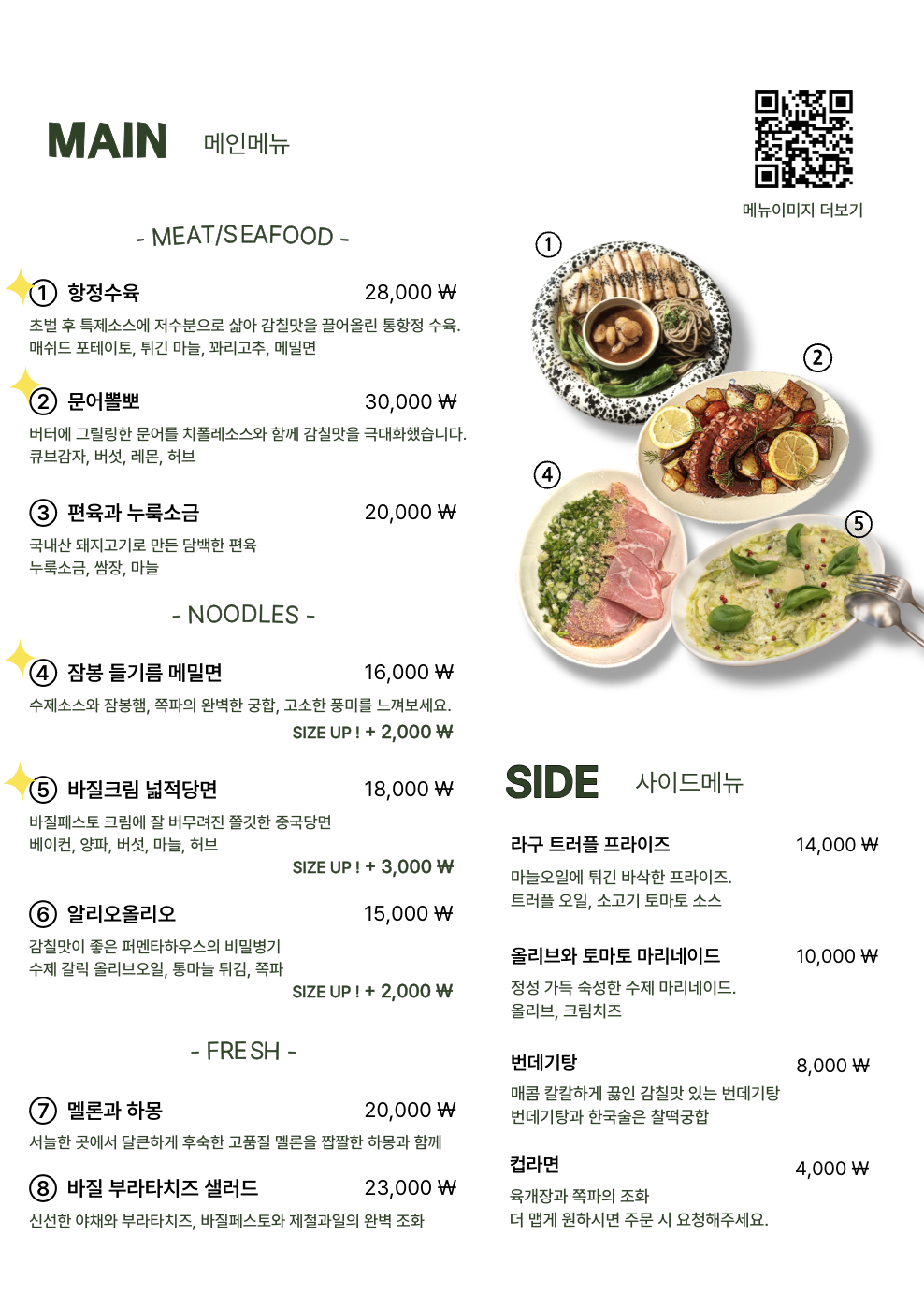 요약 정보 이미지