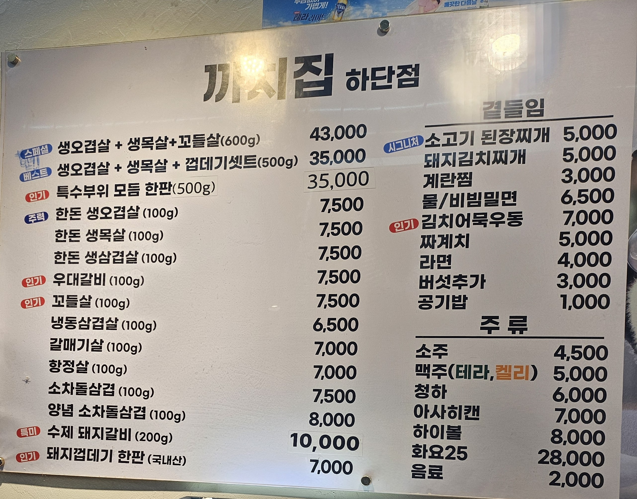 요약 정보 이미지